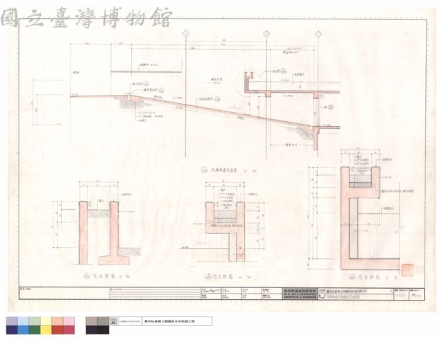 汽車車道剖面圖及花台詳圖藏品圖，第1張