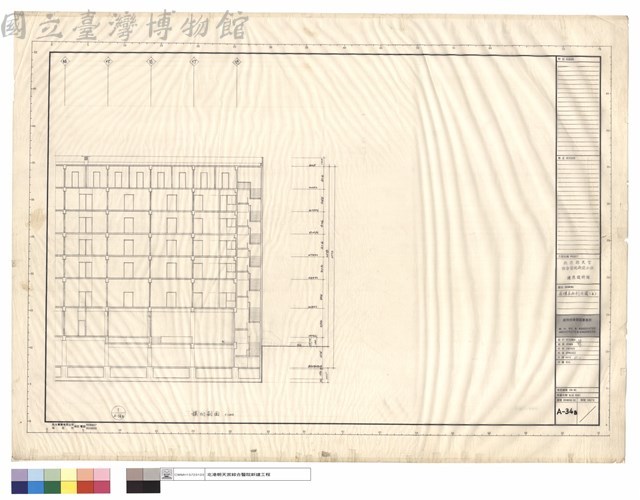 病棟長向剖面圖(B)藏品圖，第1張