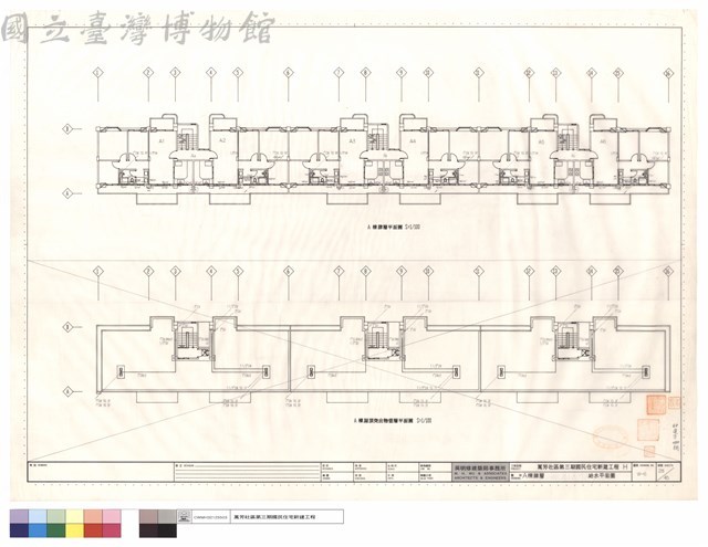 A棟肆層給水平面圖藏品圖，第1張