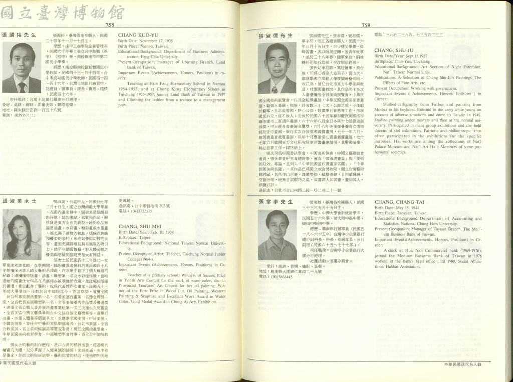 大圖瀏覽