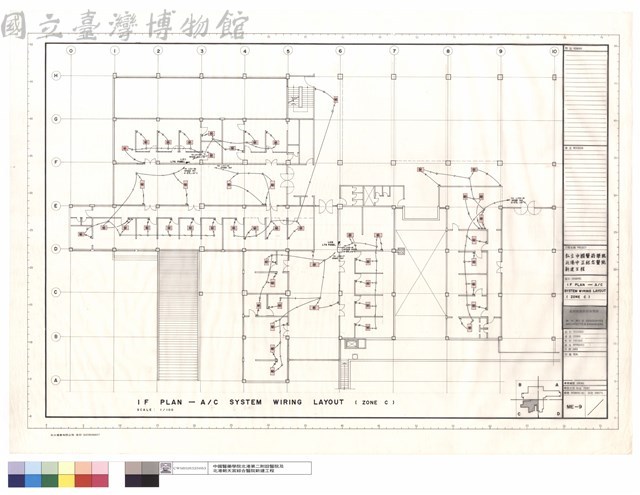 1F PLAN - A/C SYSTEM WIRING LAYOUT(ZONE C)藏品圖，第1張