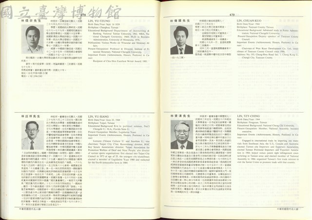 (P478-479)藏品圖，第1張