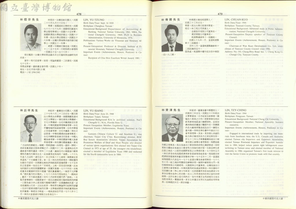 大圖瀏覽