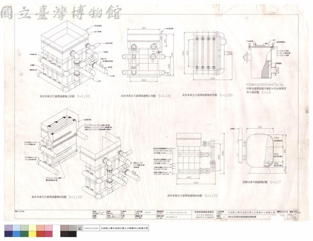 游泳池及按摩池循環過濾設備機械圖藏品圖，第1張