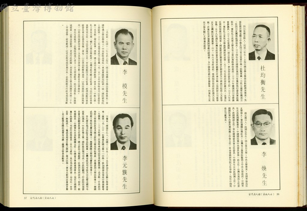 大圖瀏覽