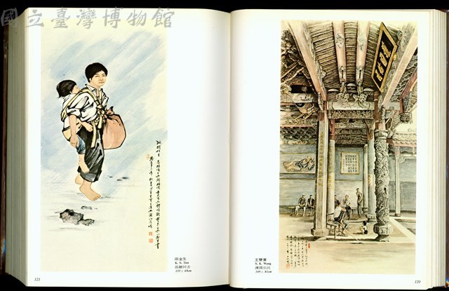 (P120-121)藏品圖，第1張