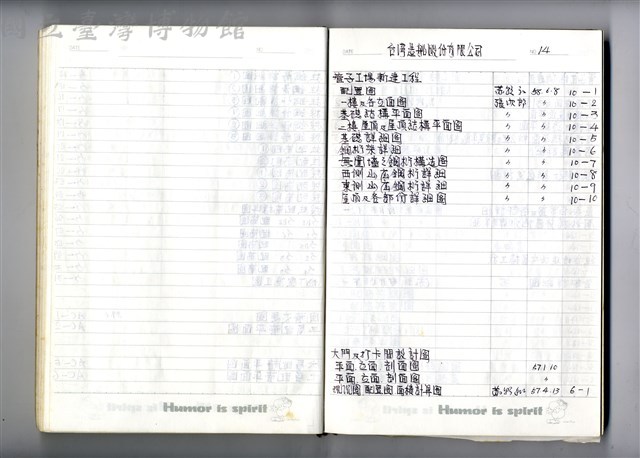 圖號說明藏品圖，第1張