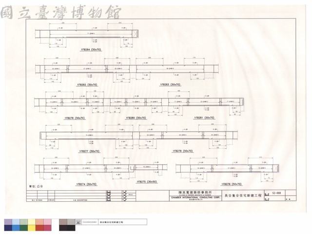1FB274~1FB284藏品圖，第1張