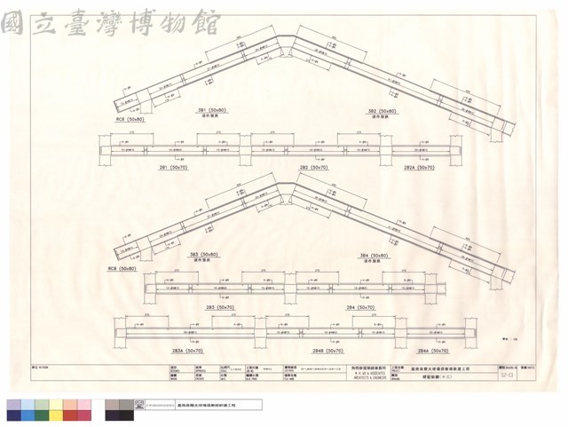 樑配筋圖(十三)藏品圖，第1張