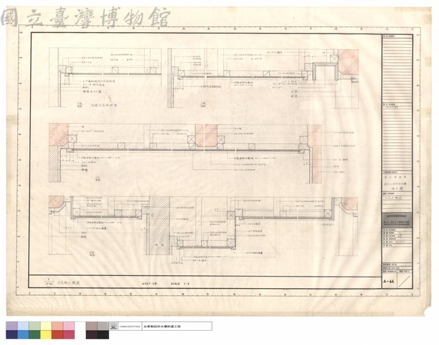 天花大樣圖藏品圖，第1張