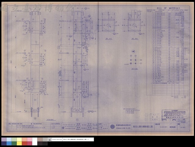 9-C2A-X9Y1鋼柱製造圖藏品圖，第1張