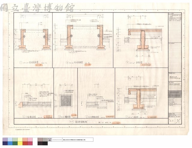花枱座椅,步道鋪面詳圖藏品圖，第1張