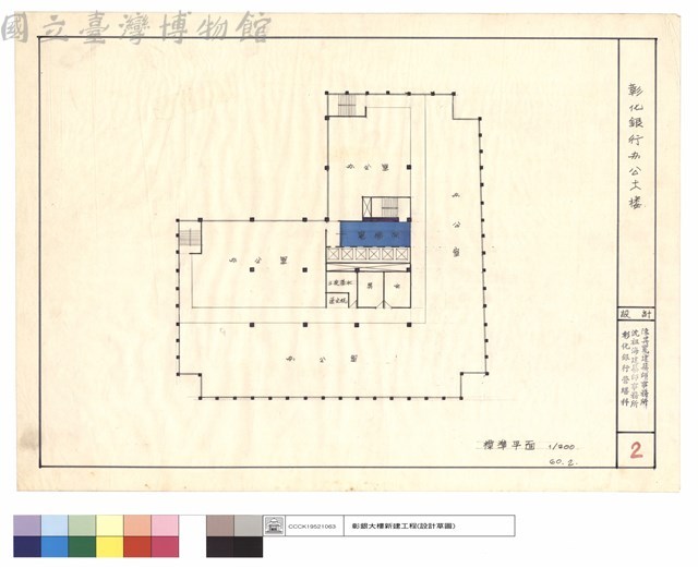 標準平面藏品圖，第1張