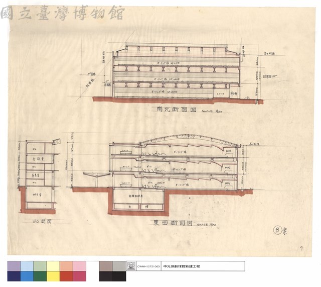 南北斷面圖、東西斷面圖、WC斷面藏品圖，第1張