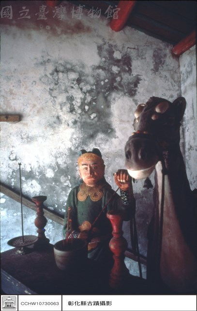 馬夫藏品圖，第1張