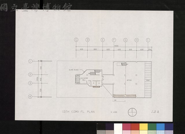 13TH(13M) FL. PLAN,7 OF 10藏品圖，第1張