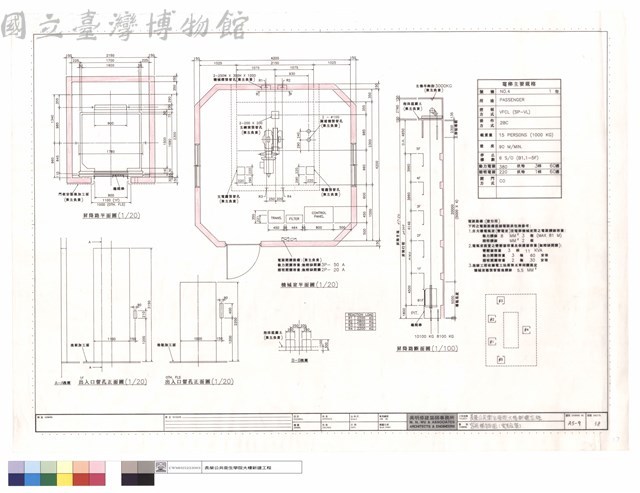 客用梯詳圖(實驗室)藏品圖，第1張