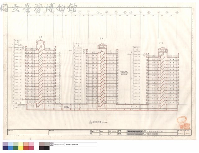 橫向剖面圖藏品圖，第1張