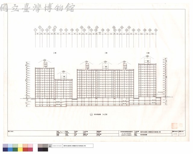 長向剖面圖藏品圖，第1張