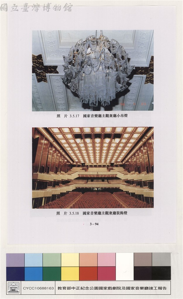 大圖瀏覽
