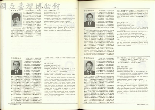 (P278-279)藏品圖，第1張