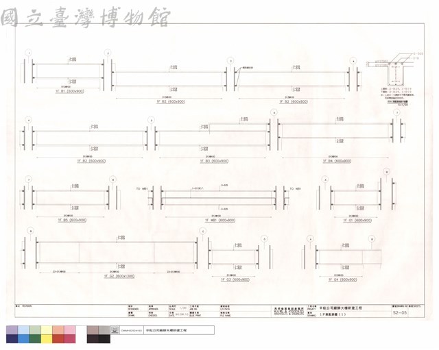 1F梁配筋圖(1)藏品圖，第1張