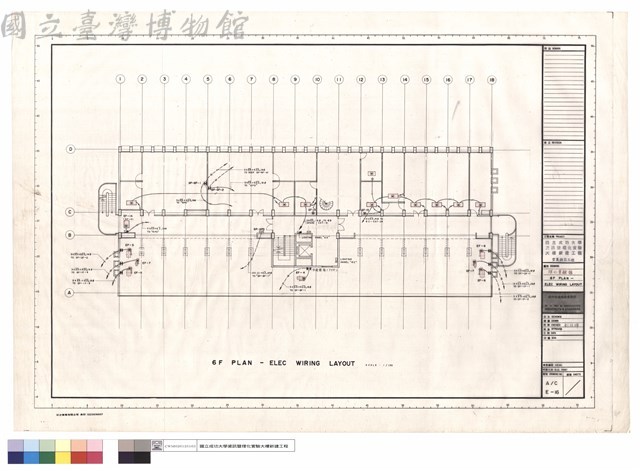 理化實驗館6F PLAN - ELEC WIRING LAYOUT藏品圖，第1張