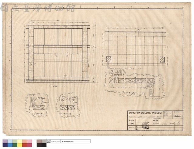 ELEVATION & DETAILS FOR FAÇADE & FLOOR(SIDEWALK)藏品圖，第1張
