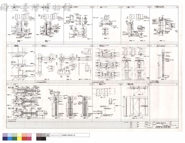 DETAIL SHEET(9)藏品圖，第1張