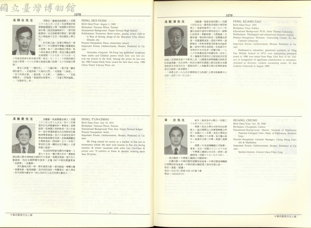 大圖瀏覽
