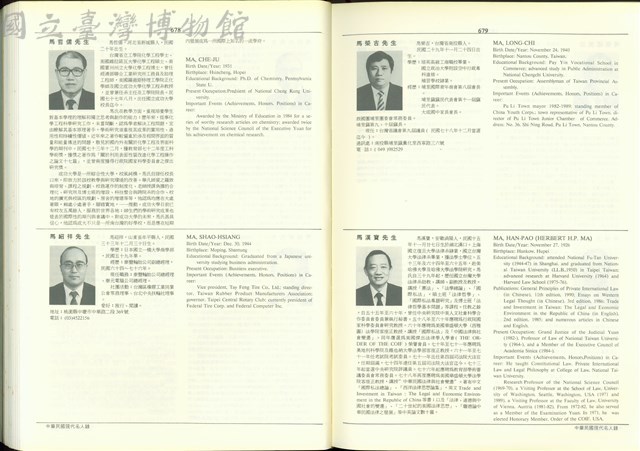 (P678-679)藏品圖，第1張