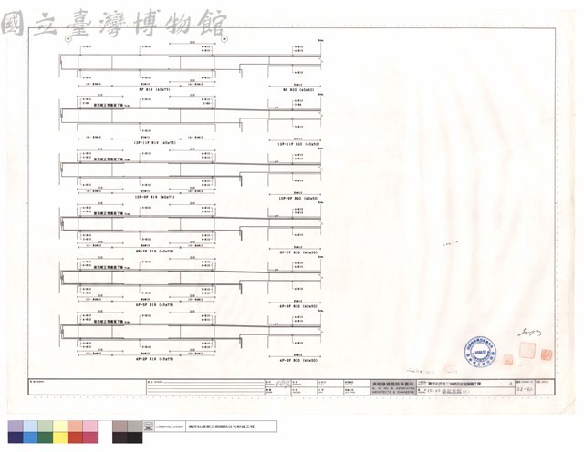 2F~RF梁配筋圖(六)藏品圖，第1張