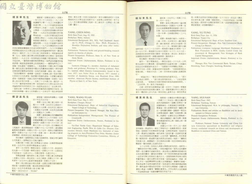 大圖瀏覽