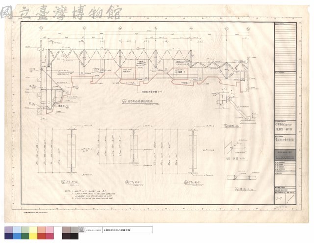 看台部分長向剖面藏品圖，第1張
