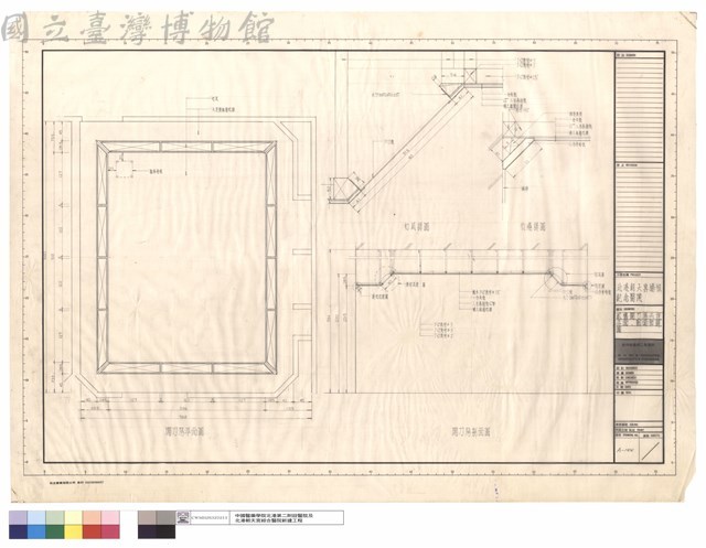 貮樓開刀房天花平面,剖面和詳圖藏品圖，第1張