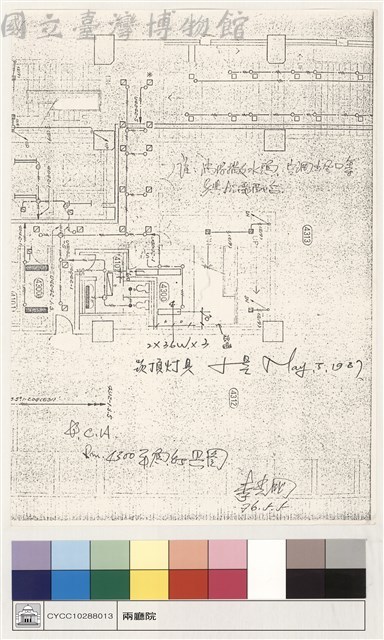 C.A.Rm.4300平面燈具圖藏品圖，第1張