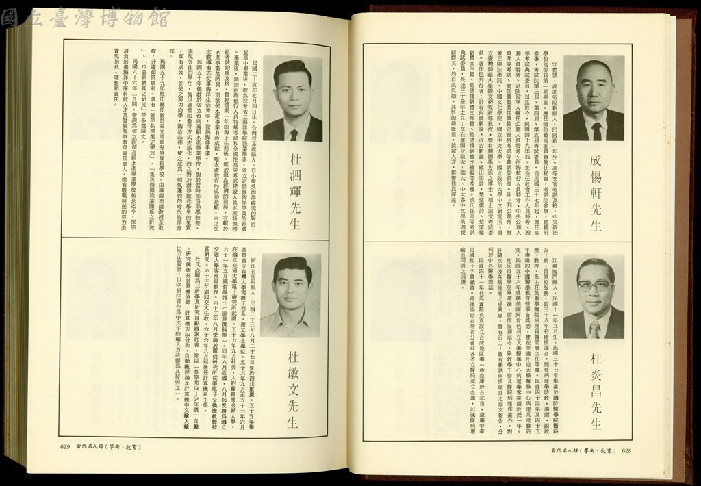 大圖瀏覽