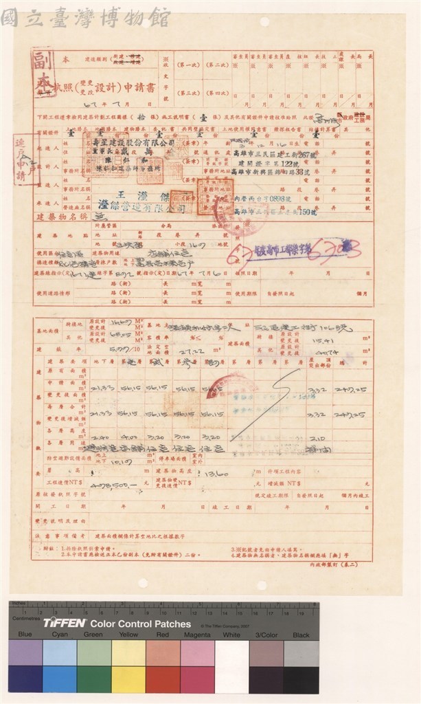 大圖瀏覽