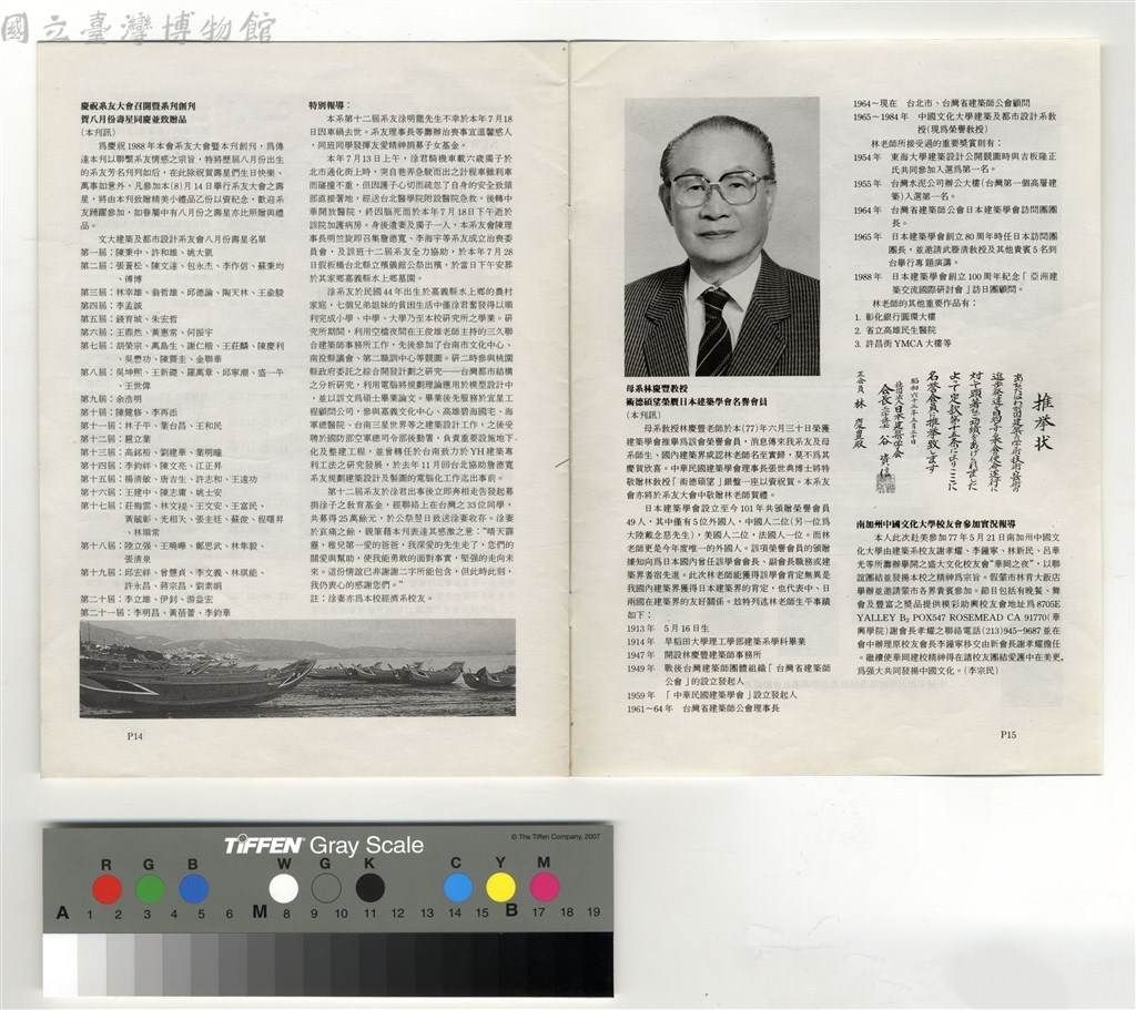大圖瀏覽