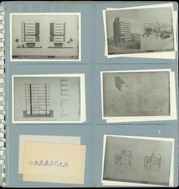 (第3頁相簿內頁)藏品圖，第1張