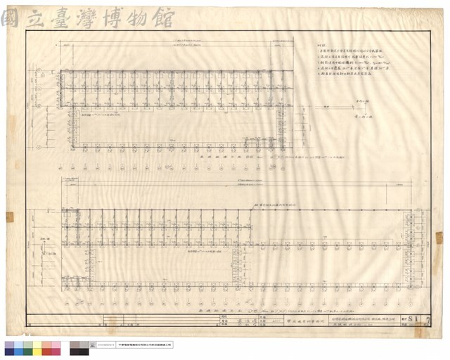 基礎結構平面藏品圖，第1張