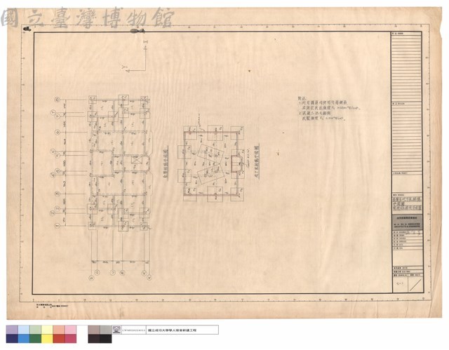 壹層及地下室結構平面圖, 開挖安全措施平面圖藏品圖，第1張