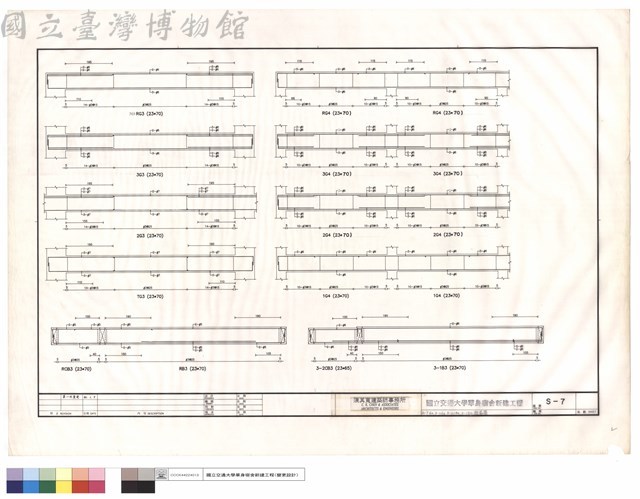 R-TG3、R-1G4、R-2CB3、R-1B3配筋圖藏品圖，第1張