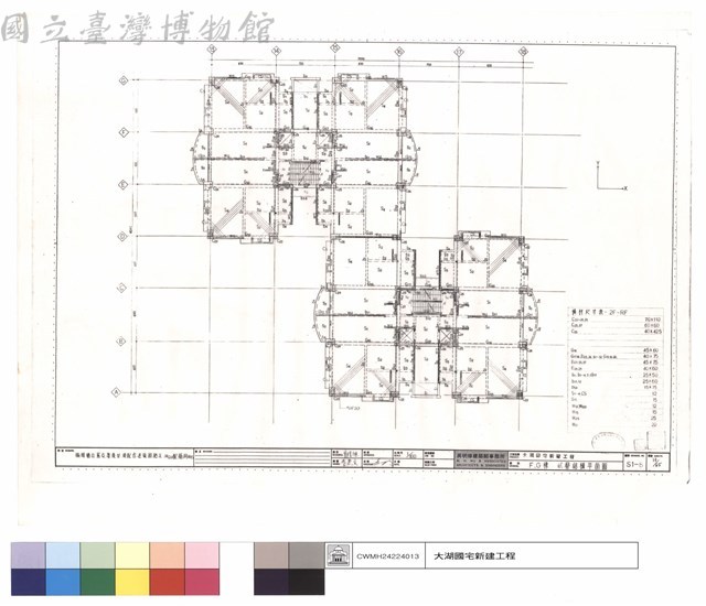 F,G棟貳層結構平面圖藏品圖，第1張