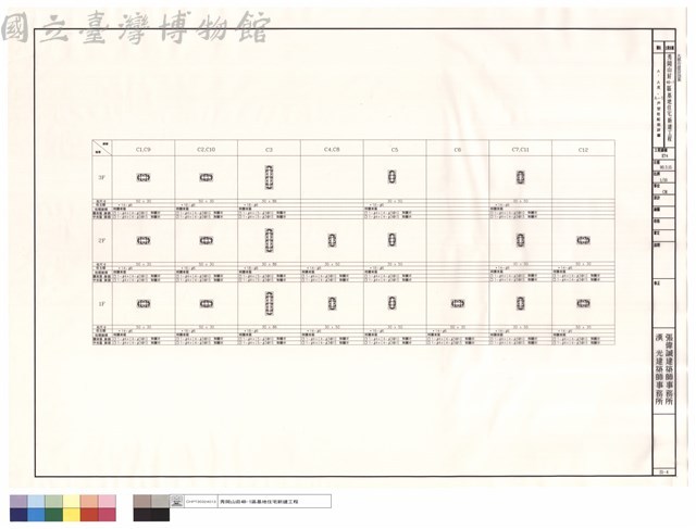 A、A反、A-1戶型柱配筋詳圖藏品圖，第1張