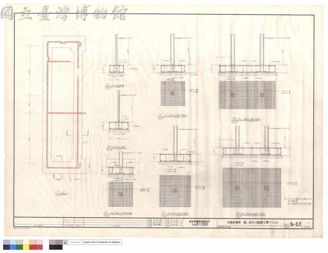 基礎配筋詳圖藏品圖，第1張