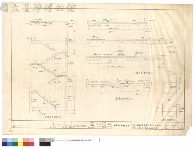 樓梯及樓面板,基礎版配筋詳圖藏品圖，第1張