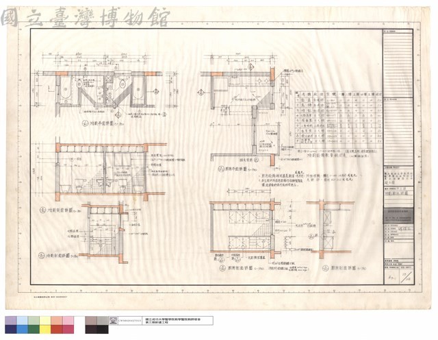 浴廁,廚房詳圖(甲,乙棟)藏品圖，第1張