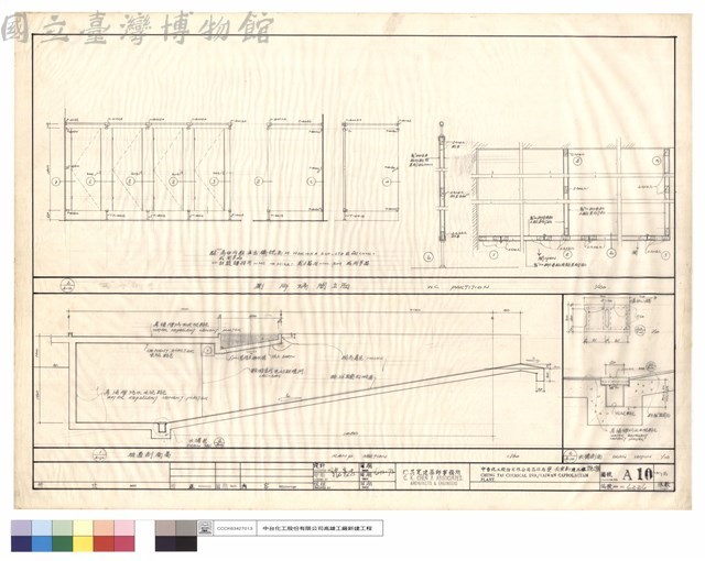 坡道剖面圖.廁所隔間立面.水溝剖面藏品圖，第1張
