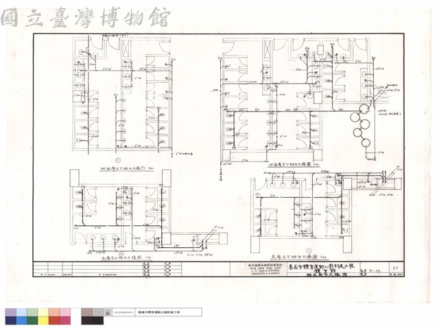 排水配管大樣圖藏品圖，第1張